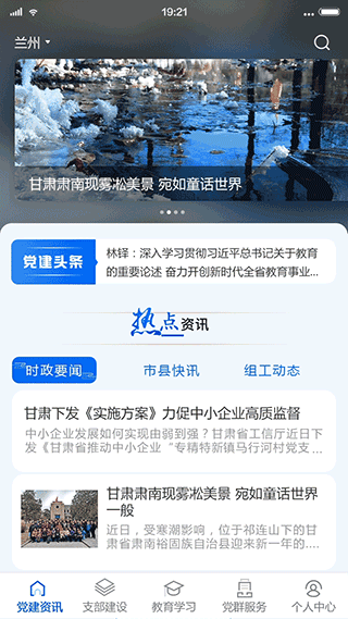 做了48秒6张轮播图,暂导出2张作为gif