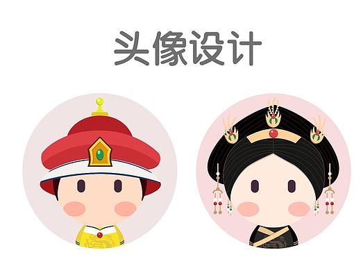 头像设计-app圆形头像