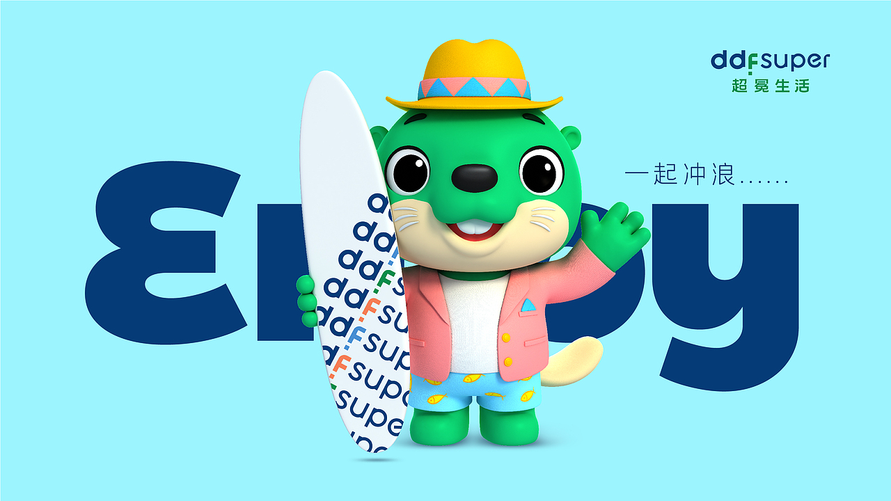 ddfsuper超冕/品牌全案（图ZMjkxMDExNDky） - 品牌 - 站酷设计师上海未谷品牌原创素材 - 站酷ZCOOL