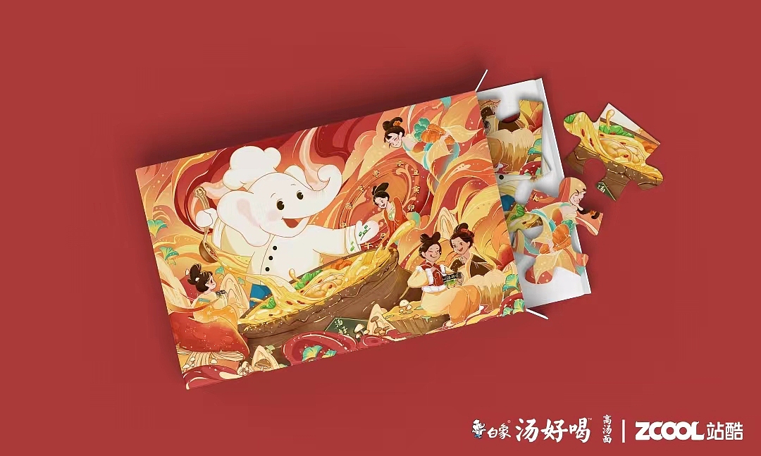白象汤好喝|一碗香满屋（图ZMzI2MjQwODY0） - 海报 - 站酷设计师插画师bohe原创素材 - 站酷ZCOOL