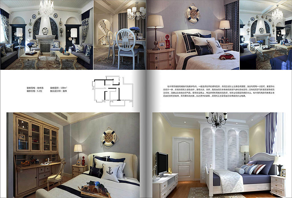 宣传画册设计（图ZMjU1ODc5MTI=） - 书籍/画册 - 站酷设计师城南第一该娃儿原创素材 - 站酷ZCOOL