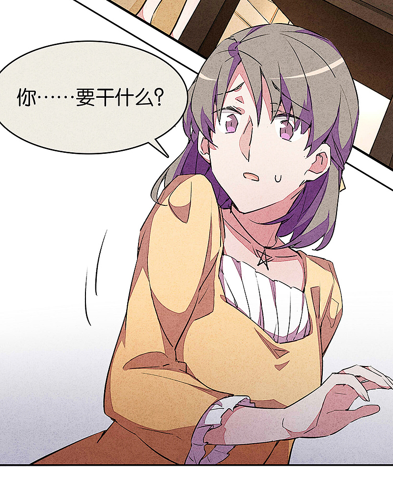 《百诡谈·爱犬》第2话:出现生机?