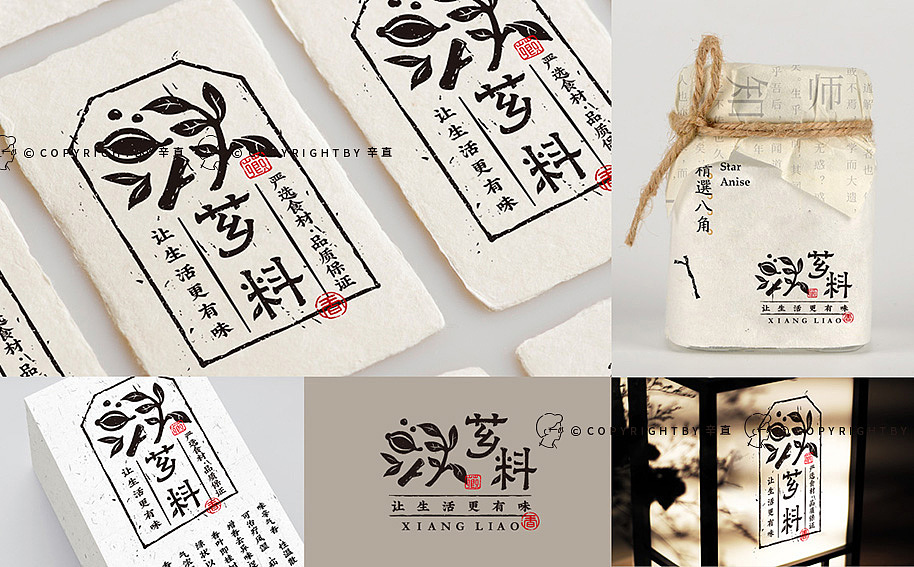 LOGO精选 | 让LOGO发声（图ZMjIxODk3OTUy） - Logo - 站酷设计师辛直品牌空间包装原创素材 - 站酷ZCOOL