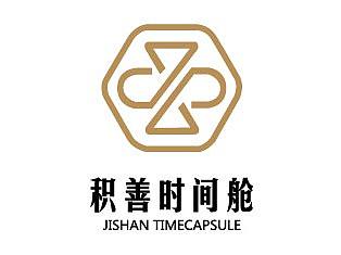 积善时间舱