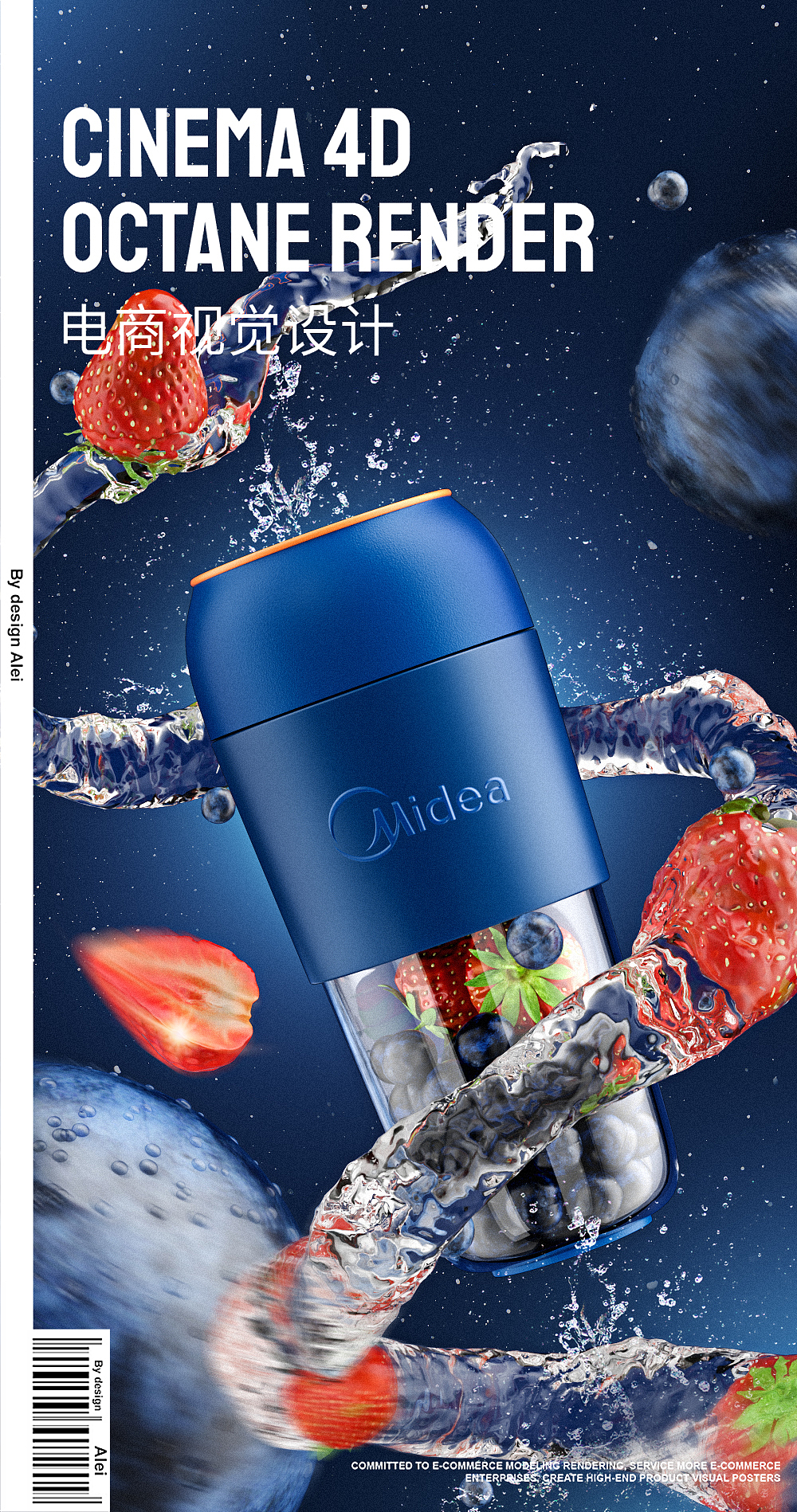 2020年年度作品集合-C4D建模渲染作品集合（图ZMjQ2MDMxMzUy） - 电商 - 站酷设计师电商设计师磊原创素材 - 站酷ZCOOL