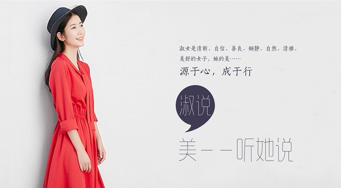 淑说(医美品牌策划)logo、标志