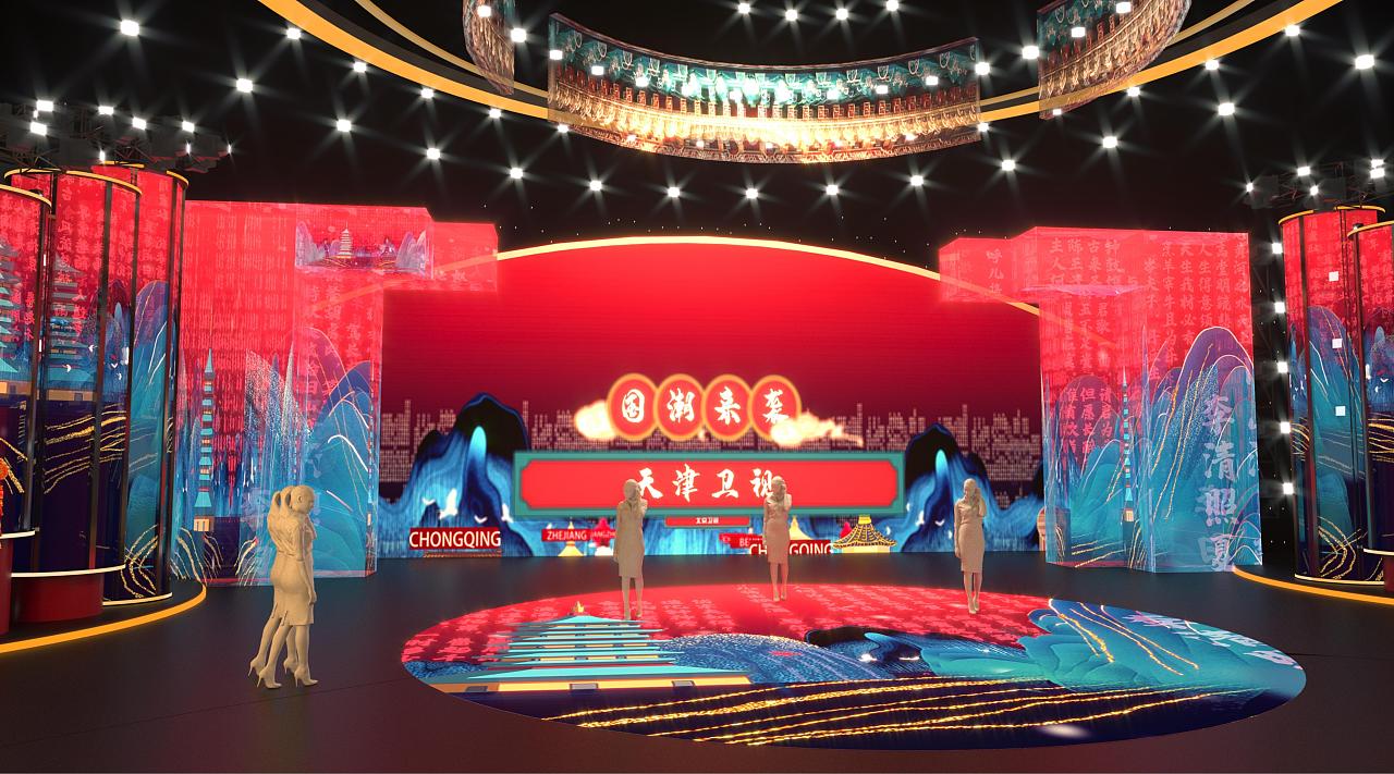 2022天津相声春晚