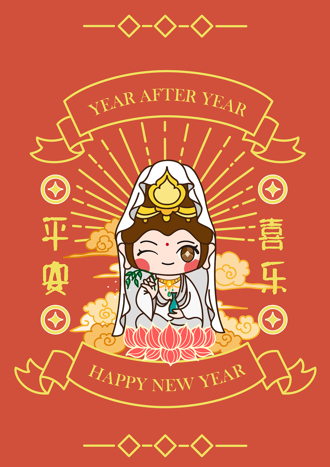 岁岁年年（图ZMjg5MjQyMTIw） - 创作习作 - 站酷设计师Q_111原创素材 - 站酷ZCOOL