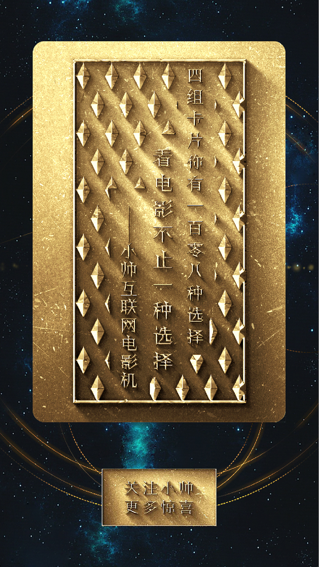 一套微信传播的简单卡牌（构思、画面、版式）（图ZNDIyNzAwODg=） - 商业插画 - 站酷设计师菇王zy原创素材 - 站酷ZCOOL