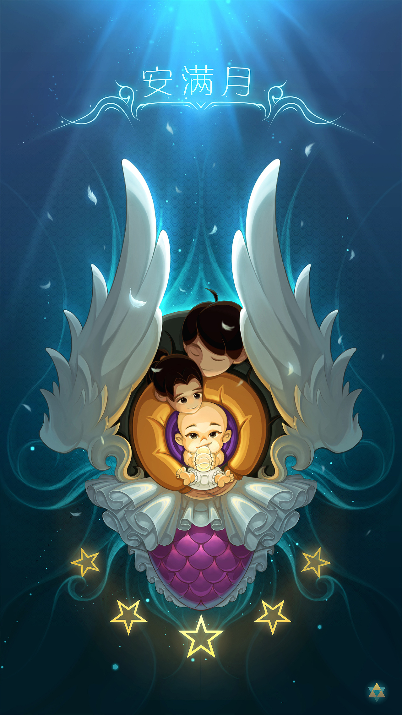 给女儿的满月纪念