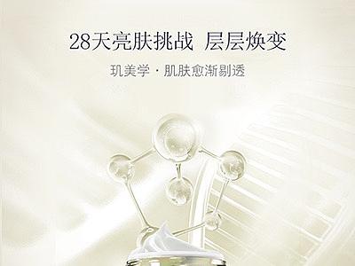 详情（个人主页-ZNDc1NjIyODA=） - 电商 - 站酷设计师晓应原创素材 - 站酷ZCOOL