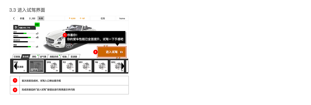某游戏公司面试题（图ZMTg3NTMwNDky） - 交互/UE - 站酷设计师疯狂的色技师原创素材 - 站酷ZCOOL