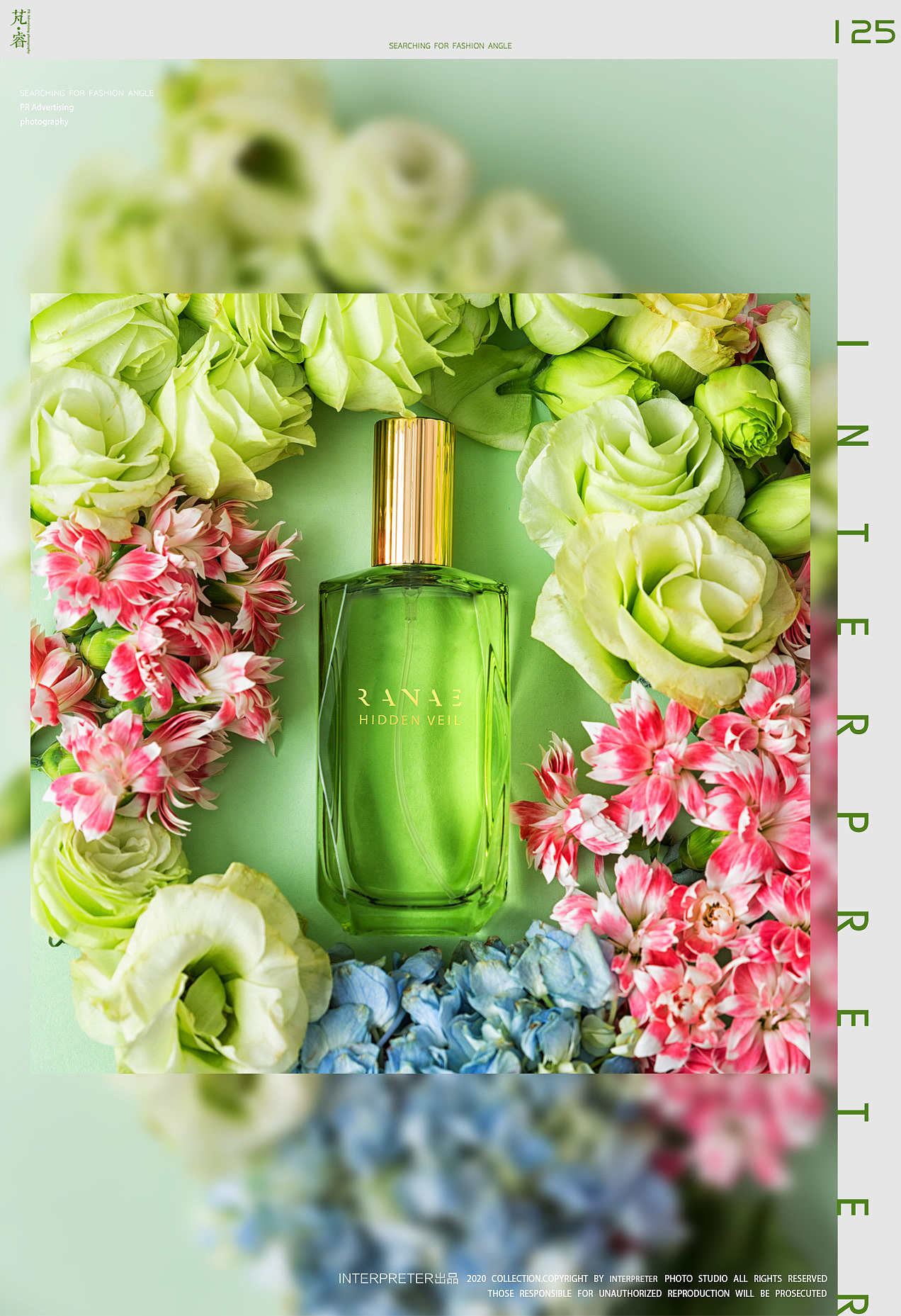 PR芃睿品牌诠释者香水拍摄 |PR Ad photography