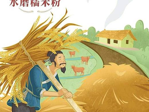 包装设计|食品包装设计