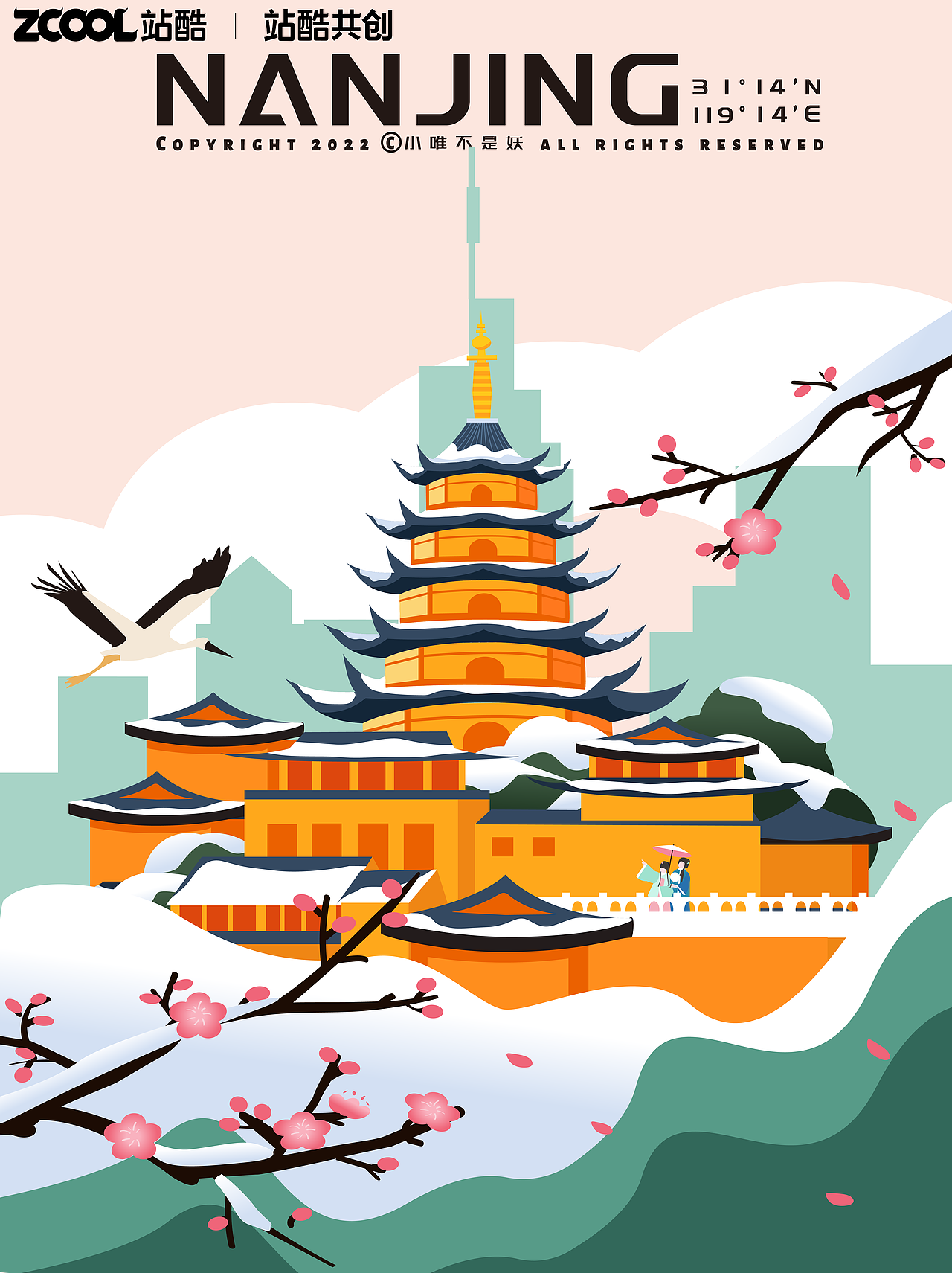 城市插画系列合集（二）（图ZMzM1NTg5MzUy） - 艺术插画 - 站酷设计师小唯不是妖原创素材 - 站酷ZCOOL