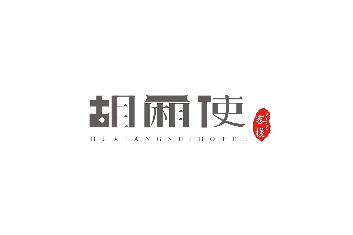 字体设计（图ZMTQ5NDEwMDQ=） - 字体/字形 - 站酷设计师BINBON原创素材 - 站酷ZCOOL