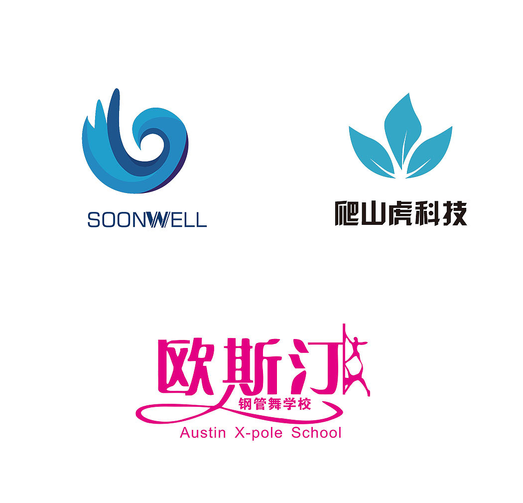 logo案例（图ZNDcxMDU0NjQ=） - Logo - 站酷设计师诚服设计工作室原创素材 - 站酷ZCOOL