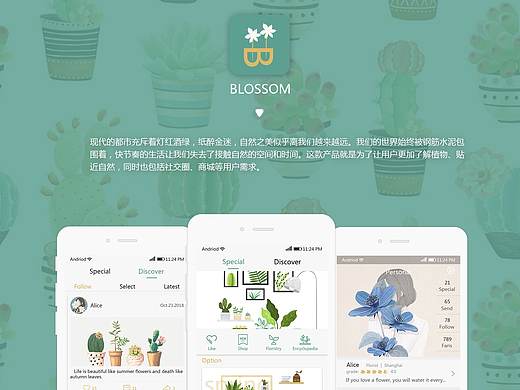 Blossom