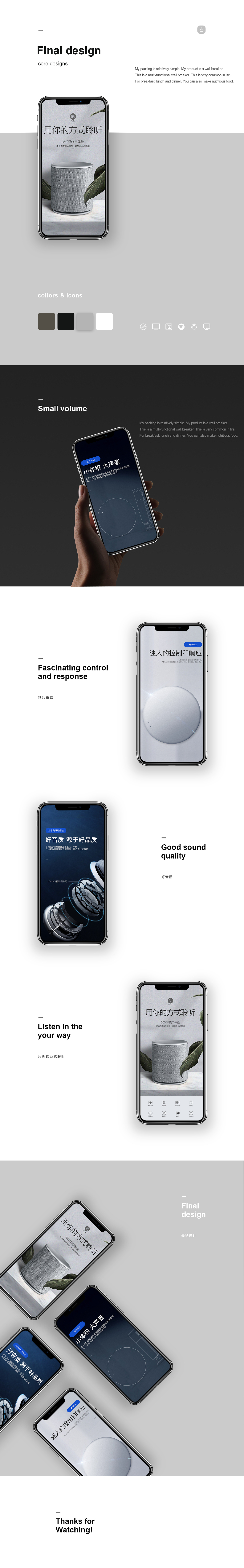 在校优秀作品集（包装）