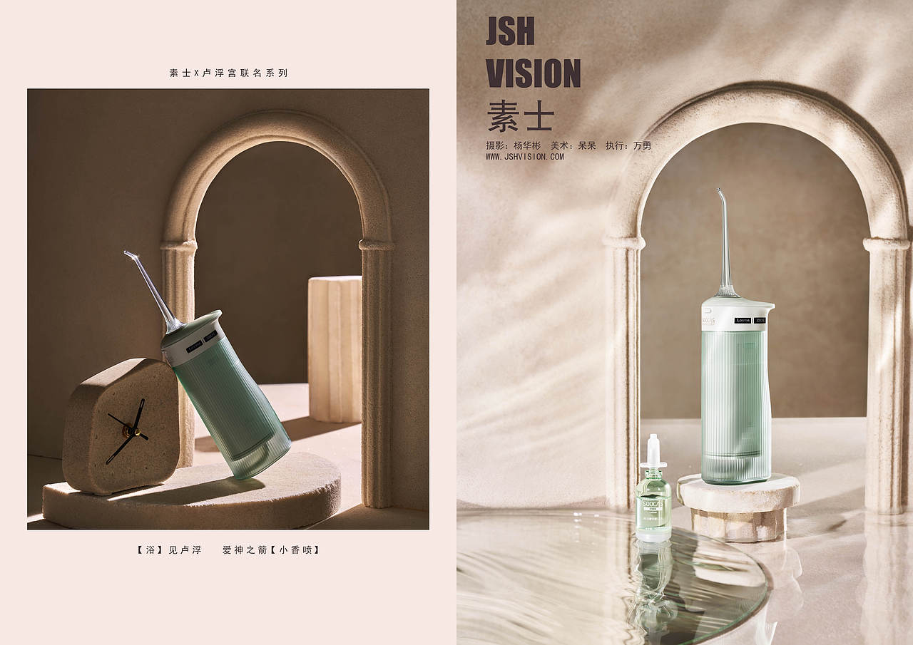 爱神之箭 W1冲牙器--丘比特 素士 ✖ 卢浮宫（图ZMjMwODUxODY4） - 产品摄影 - 站酷设计师锦上花视觉原创素材 - 站酷ZCOOL