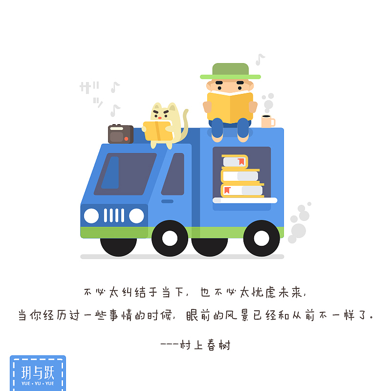 突然好喜欢AI（图ZMzgwNDM1Mjg=） - 创作习作 - 站酷设计师玥与跃原创素材 - 站酷ZCOOL