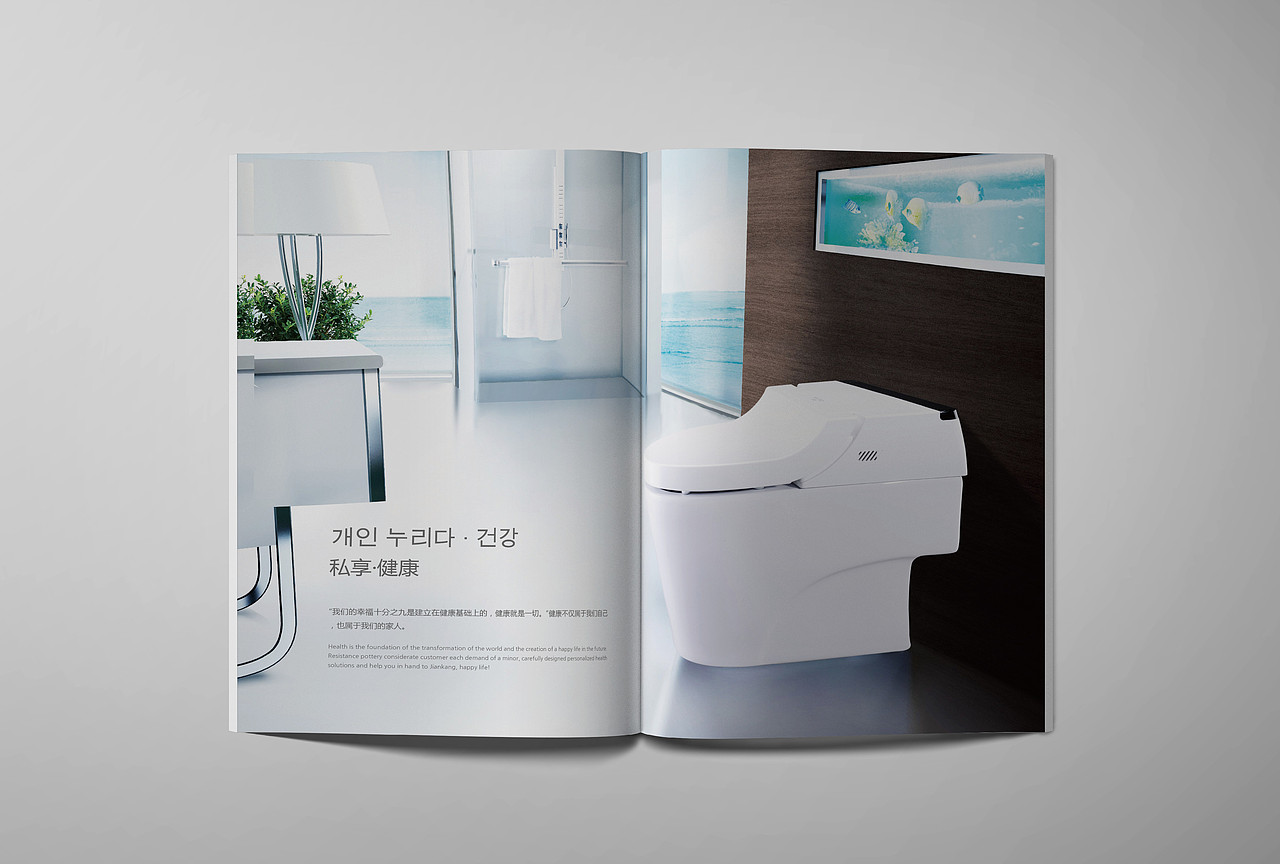 NAITAO - 画册设计（图ZNzMwOTkxMDQ=） - 宣传物料 - 站酷设计师Jady13_剑杰原创素材 - 站酷ZCOOL