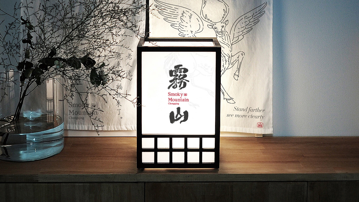 餐饮品牌 餐饮VI  餐饮vi VI设计 烤肉店VI设计 烤肉VI