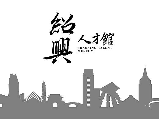 logo设计汇总