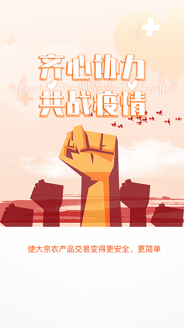 共戰(zhàn)疫情（圖ZMTk5NDcxOTIw） - 海報 - 站酷設(shè)計師小九九8原創(chuàng)素材 - 站酷ZCOOL