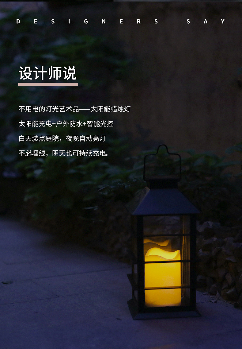 太阳能LED蜡烛灯（图ZMjI0ODAxMTU2） - 电商 - 站酷设计师Onism_原创素材 - 站酷ZCOOL