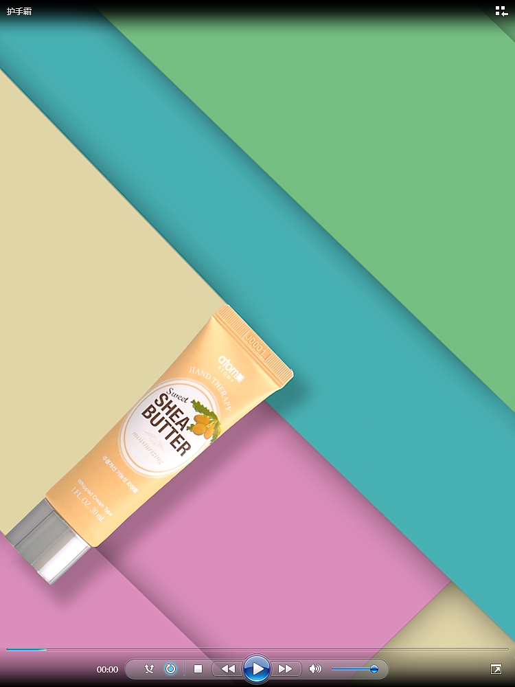 左木-atam美护手霜 电商主图视频 产品广告 短视频制作