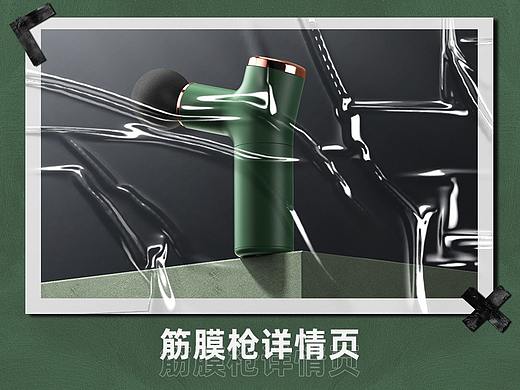详情页X1（个人主页-ZNTQwOTE2NjQ=） - 电商 - 站酷设计师有猫饼的人原创素材 - 站酷ZCOOL
