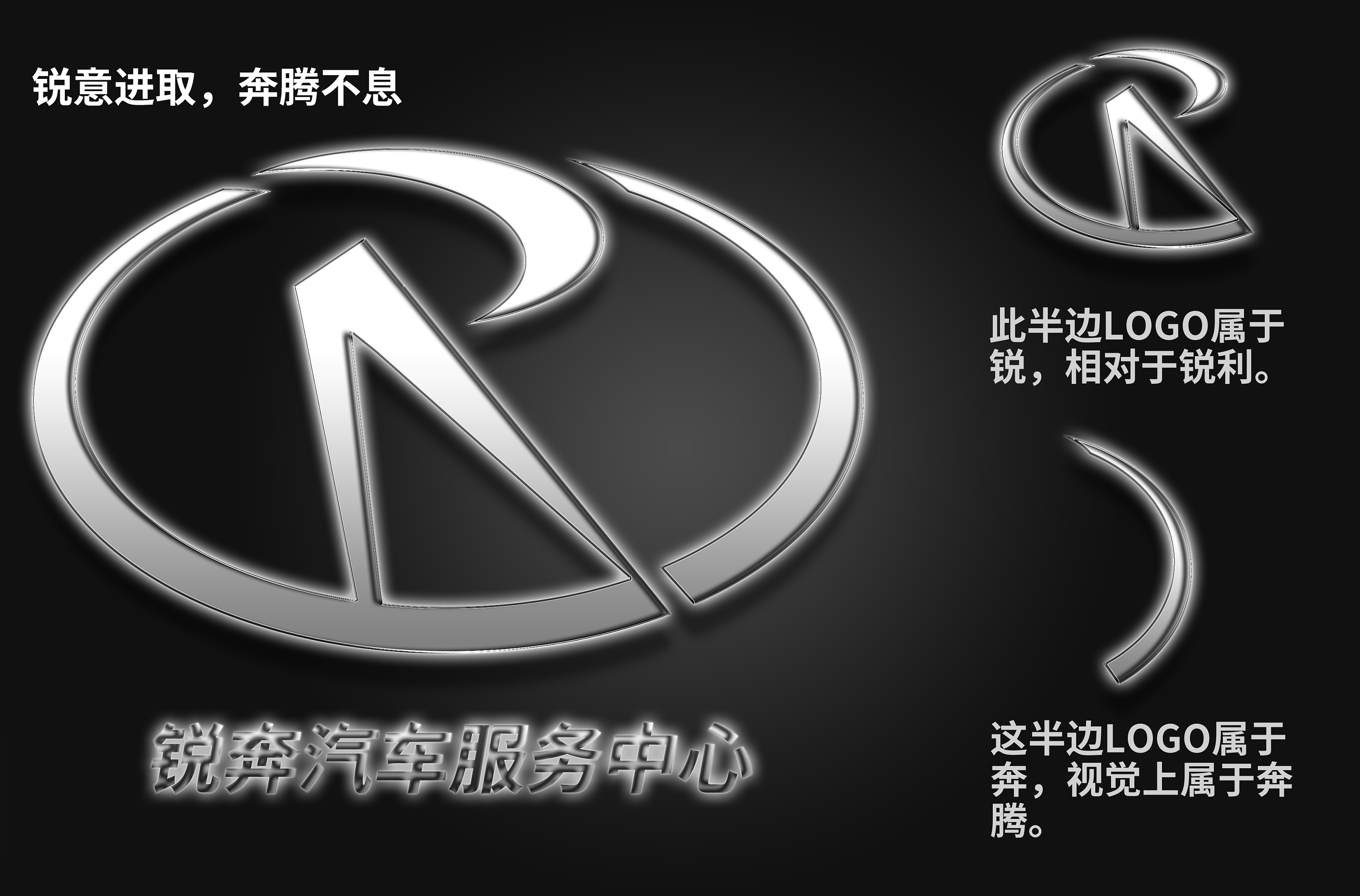 汽车服务公司logo