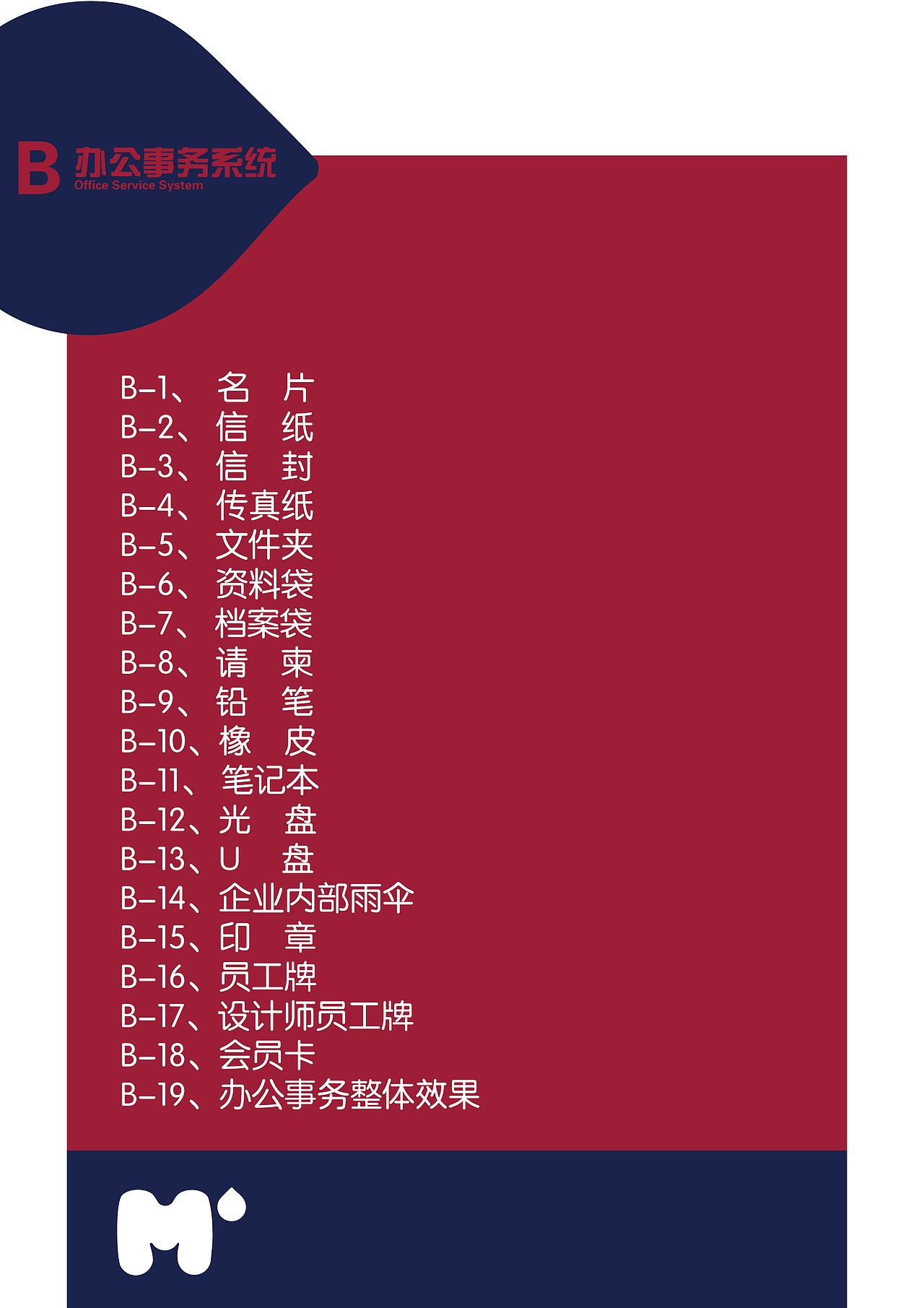 乳名纯牛奶品牌