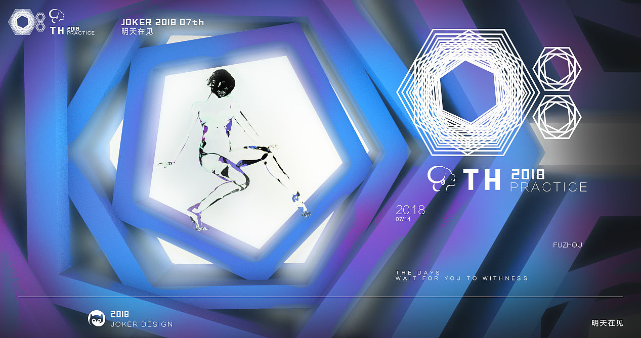 PRACTICE（图ZMTIzNTA3MzI0） - 品牌 - 站酷设计师joker64122原创素材 - 站酷ZCOOL