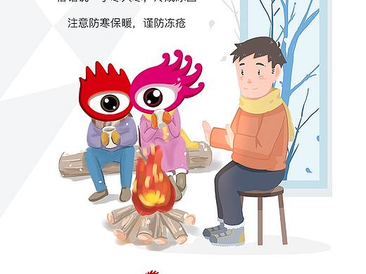 2018-19年节气节日海报设计（个人主页-ZMzk4NDcyMDA=） - 海报 - 站酷设计师涂鸦小七原创素材 - 站酷ZCOOL