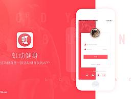 交互
