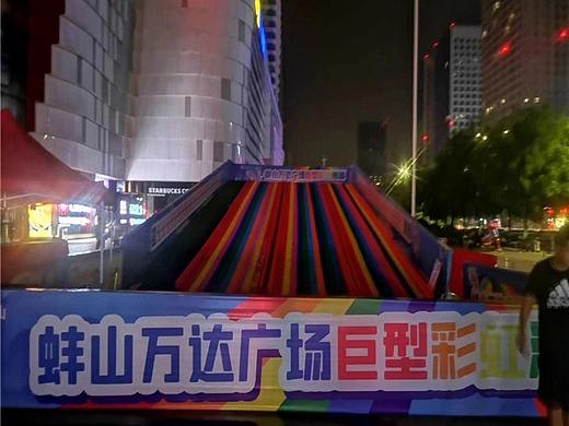 彩虹滑道出租驻马店彩虹滑道厂家租赁七彩滑道出售