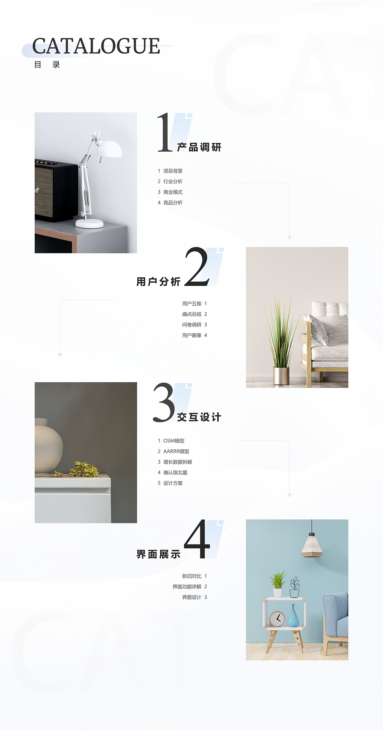 由度邻选APP增量设计作品（图ZMjkzNjQwMTg0） - 交互/UE - 站酷设计师田胖原创素材 - 站酷ZCOOL