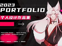 作品集