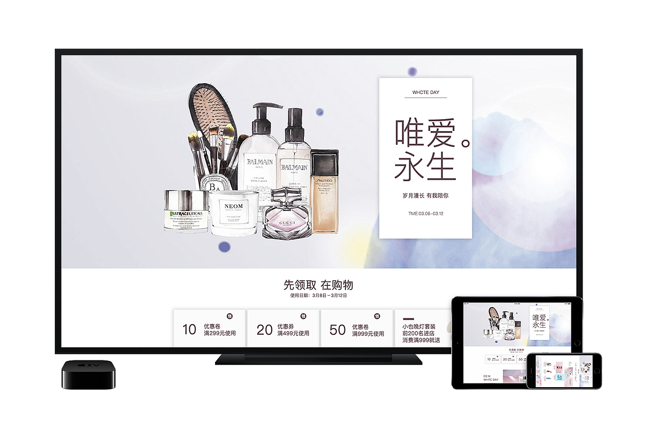 彩妆网页（图ZMTMwODgzMjk2） - 其他网页 - 站酷设计师桔子有点酸原创素材 - 站酷ZCOOL