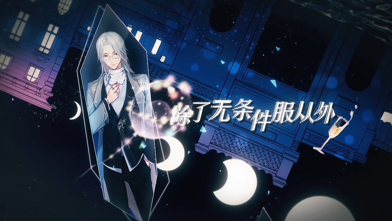 电击404出道曲读秒音乐pv