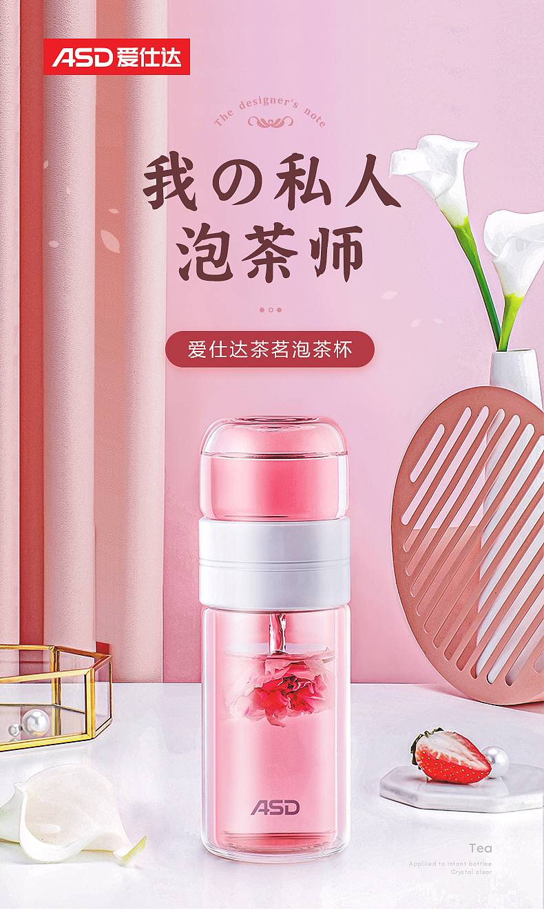 杯壶:双层玻璃泡茶杯(品茗杯)-照片/详情页