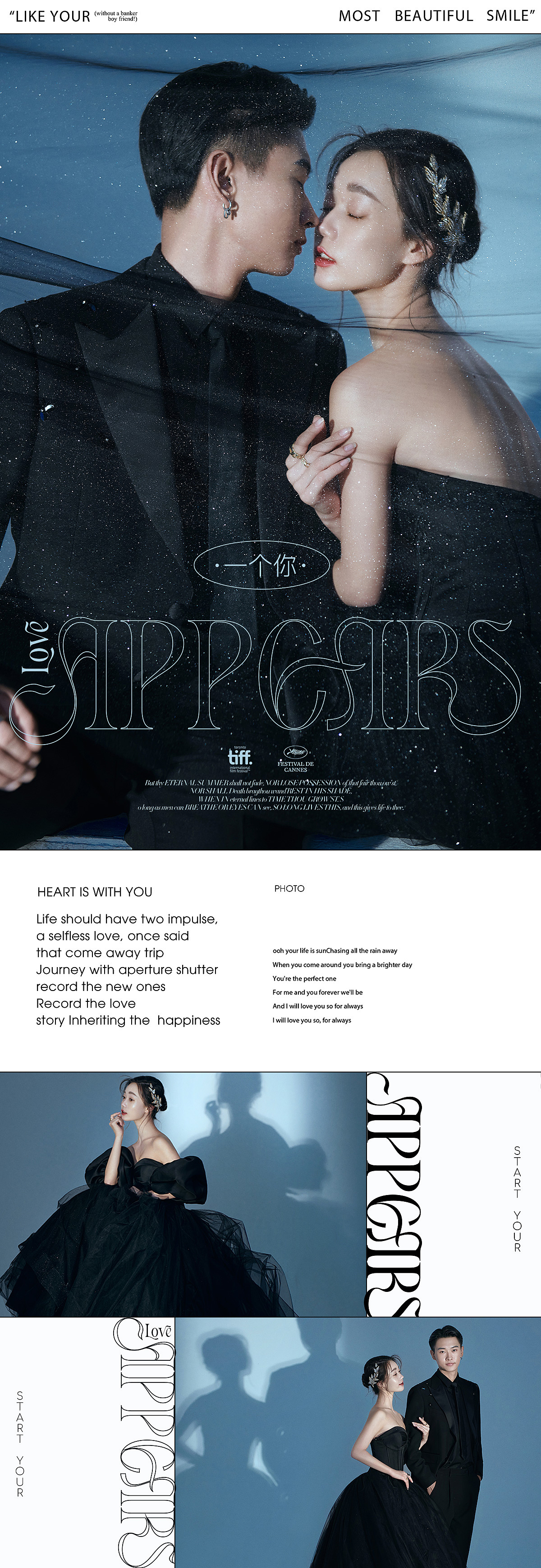 <一个你>样片包装页