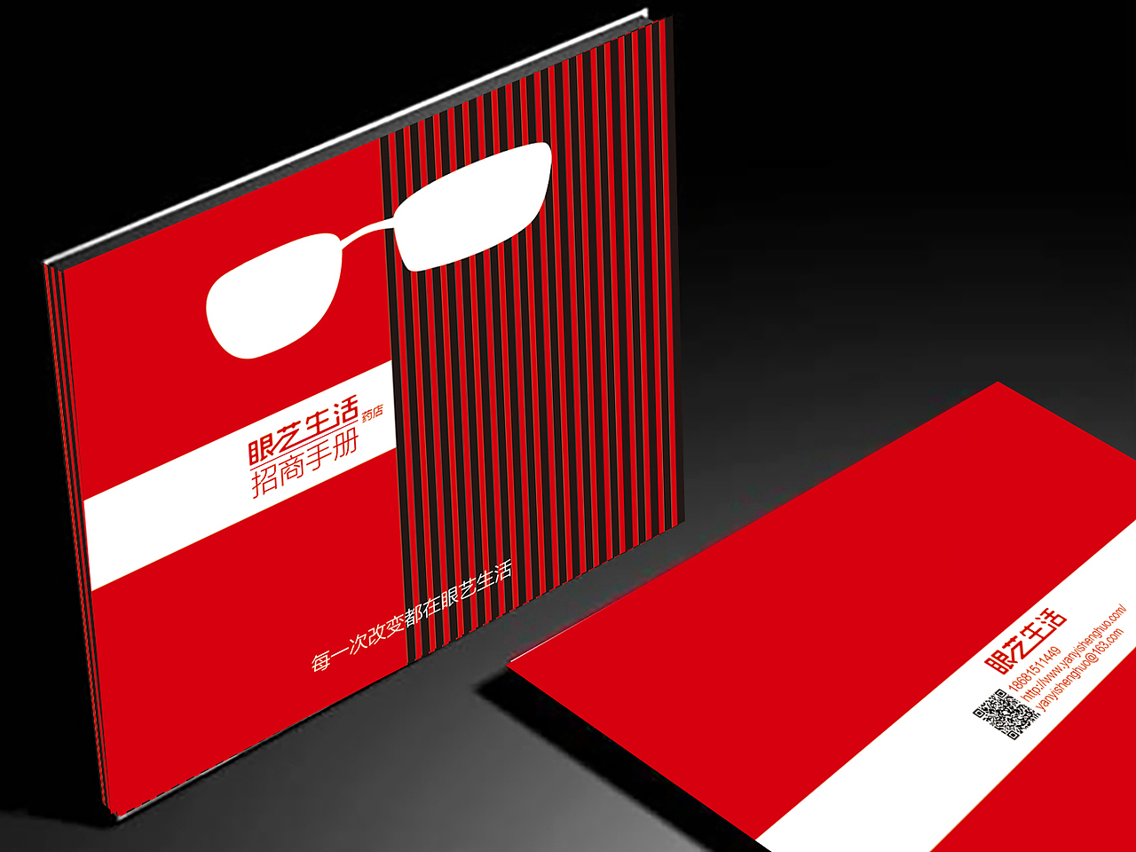 眼艺生活C册 画册（图ZNDk0MTM0MDg=） - 书籍/画册 - 站酷设计师二手艺术家原创素材 - 站酷ZCOOL