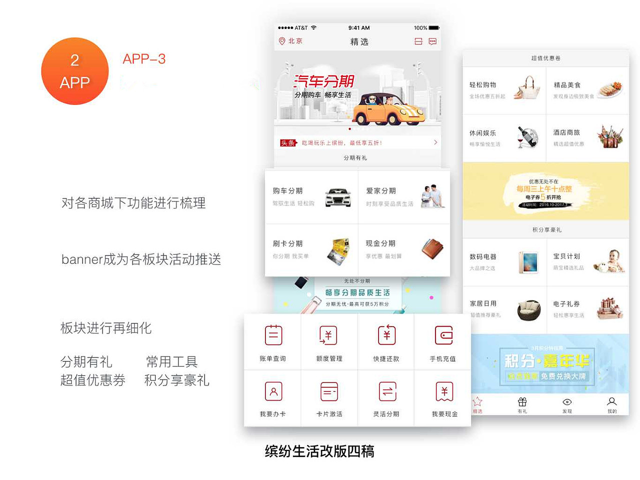 【东道设计学院】 UI设计学员王晓慧作品（图ZODUxNjkzNDA=） - 图标 - 站酷设计师东道设计学院原创素材 - 站酷ZCOOL