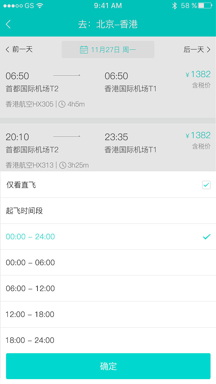 APP（图ZMTA5NzY3OTU2） - APP界面 - 站酷设计师栋仔13121856411原创素材 - 站酷ZCOOL