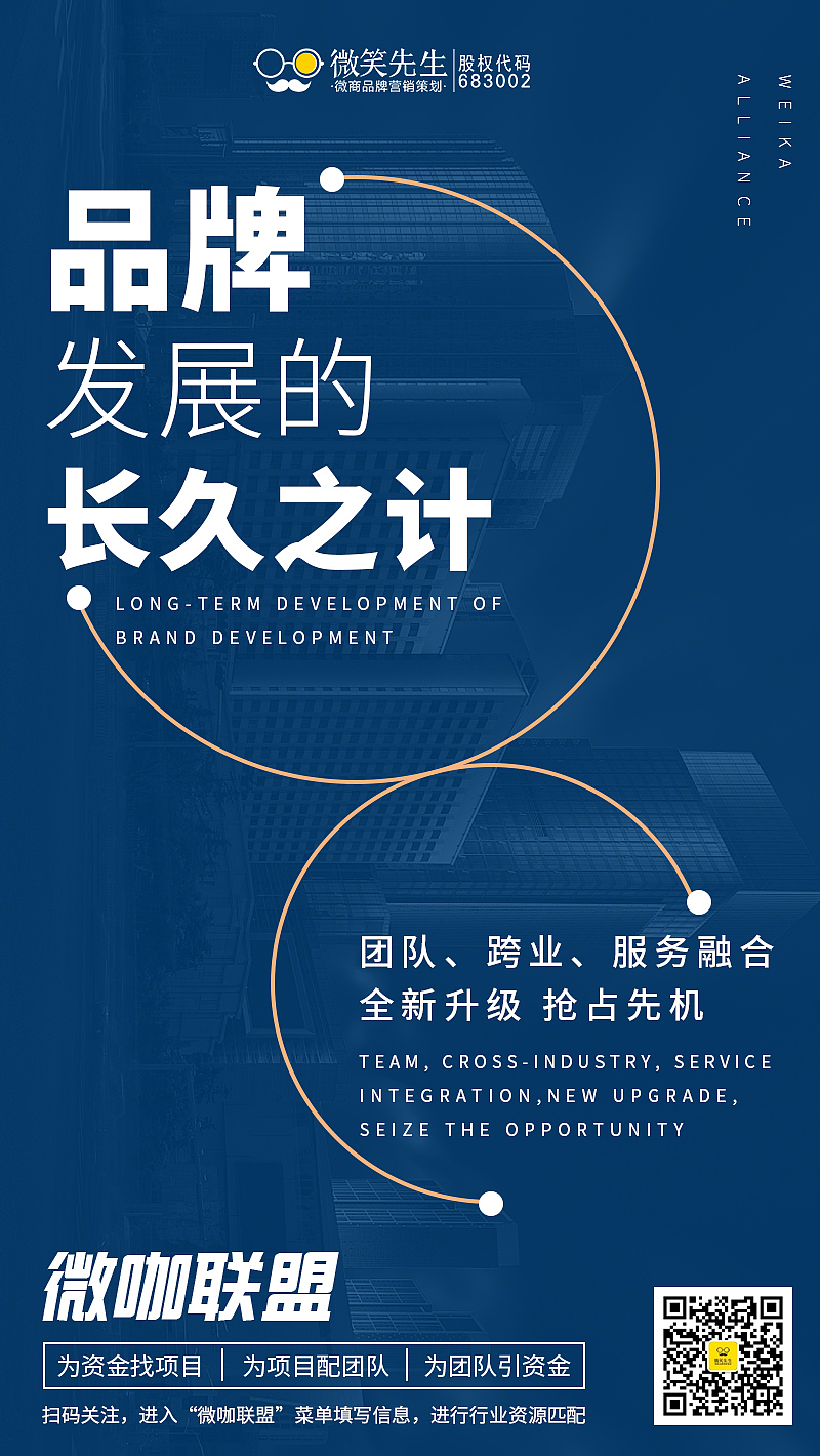 微商海报（图ZMTM3Nzk4NTc2） - 海报 - 站酷设计师胖达不胖原创素材 - 站酷ZCOOL