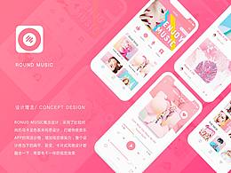 聊天APP