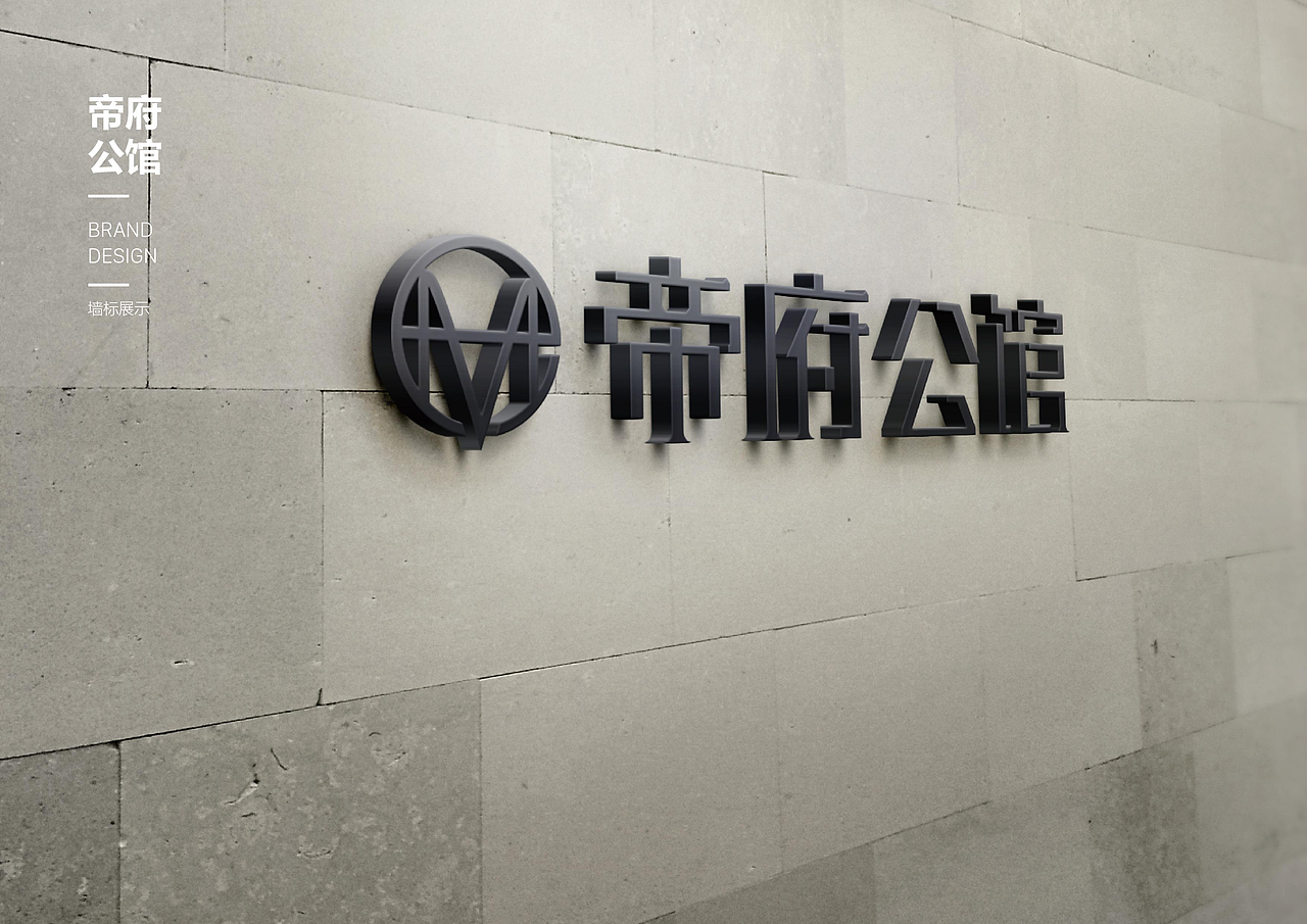 VI（图ZMTgzMzQ0Nzk2） - 品牌 - 站酷设计师霁蓝釉原创素材 - 站酷ZCOOL